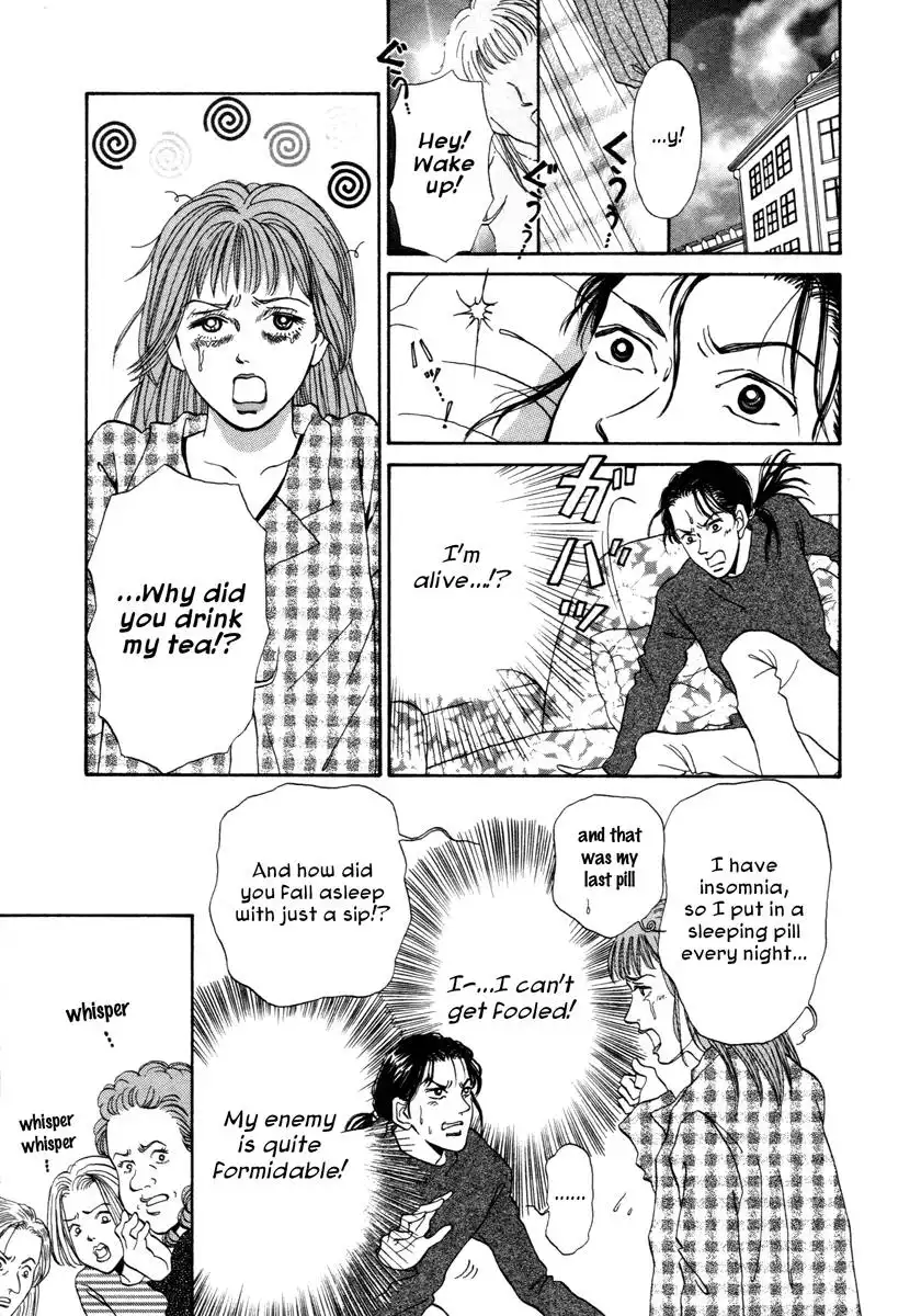 Comic Hoshi Shinichi Chapter 16 17